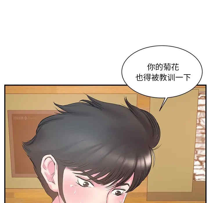 第85张