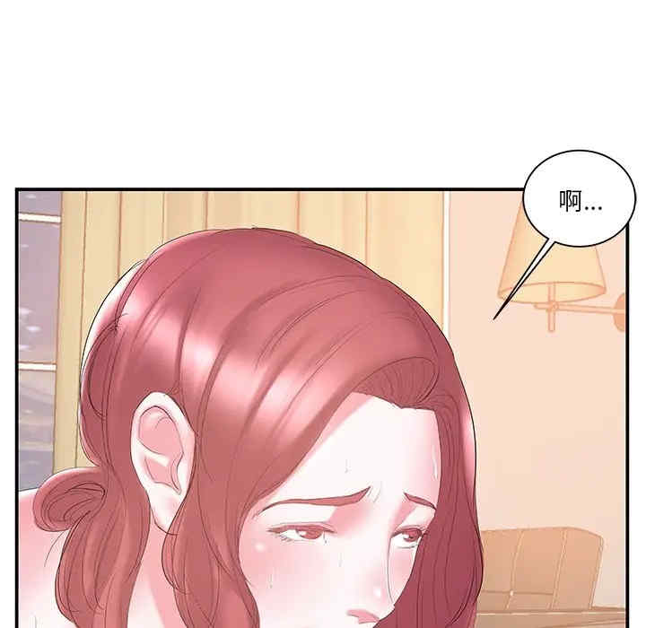 第88张