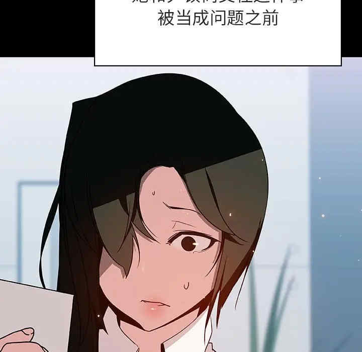 第144张