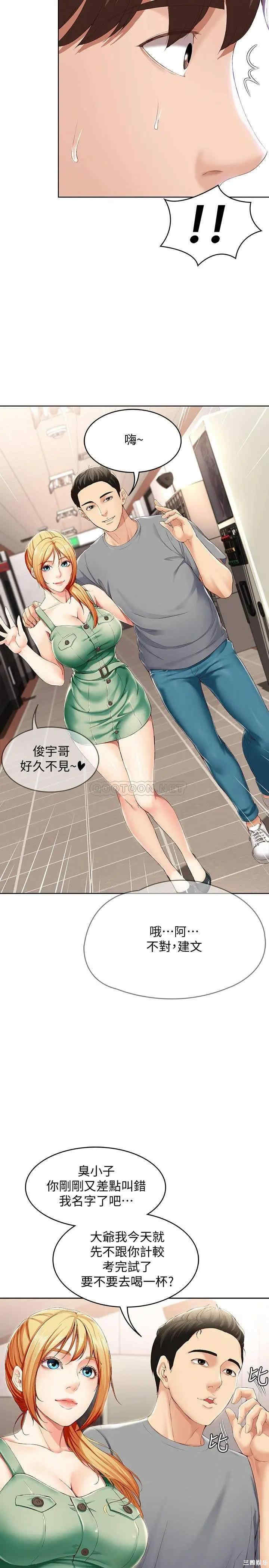第20张
