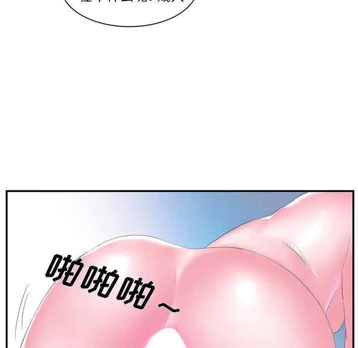 第13张