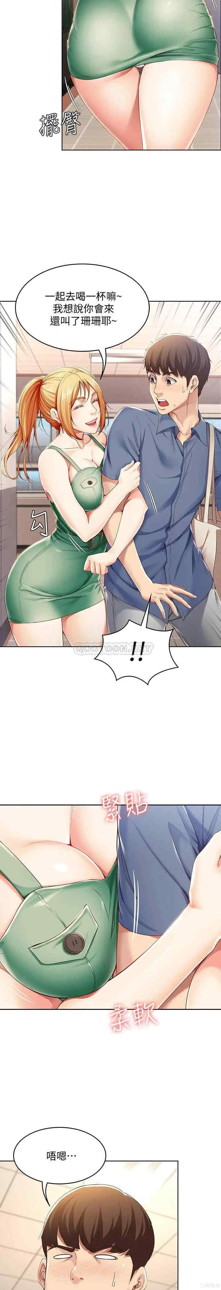 第23张
