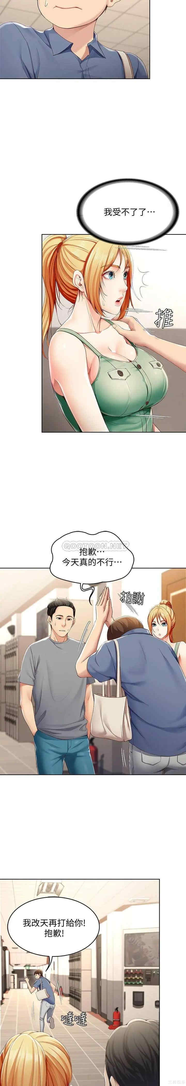 第24张