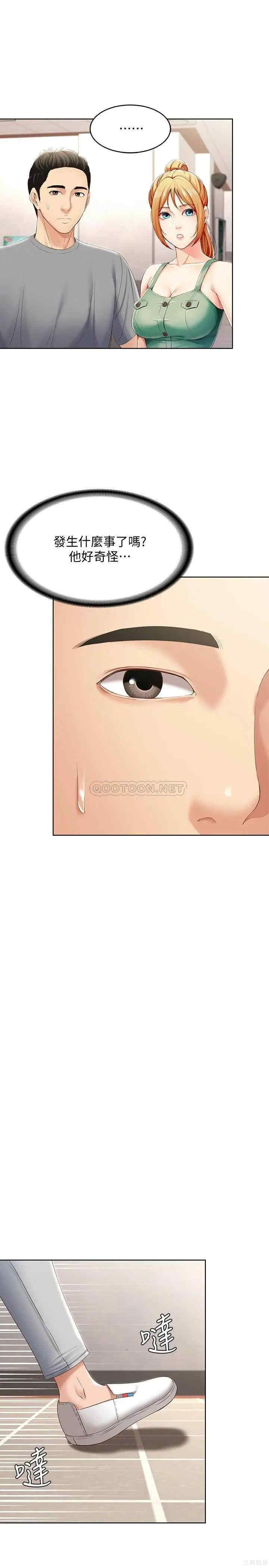 第26张