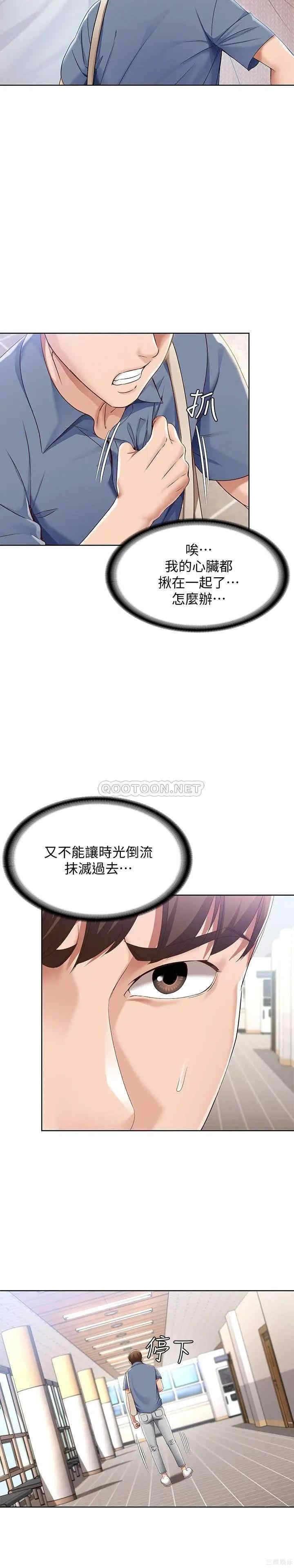 第28张