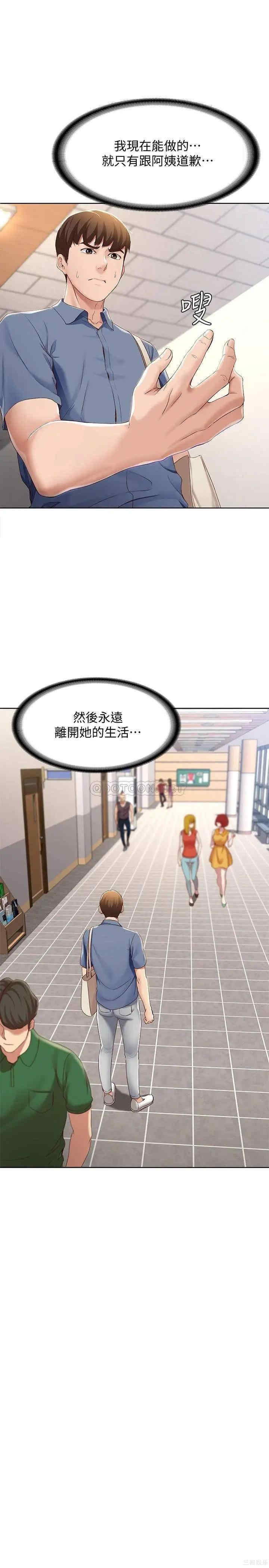 第29张