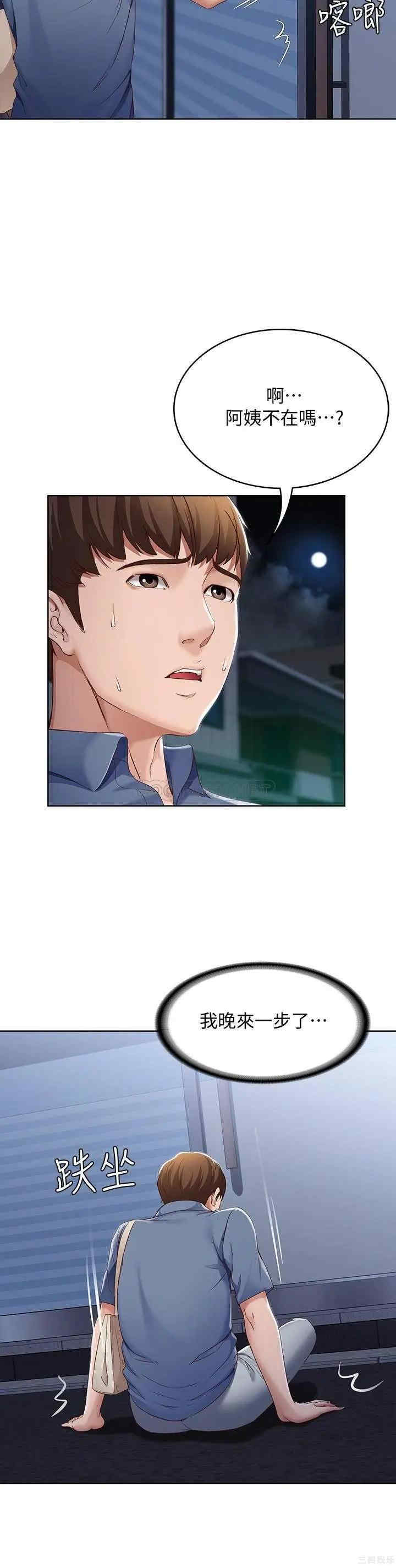第31张