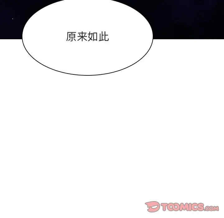 第66张