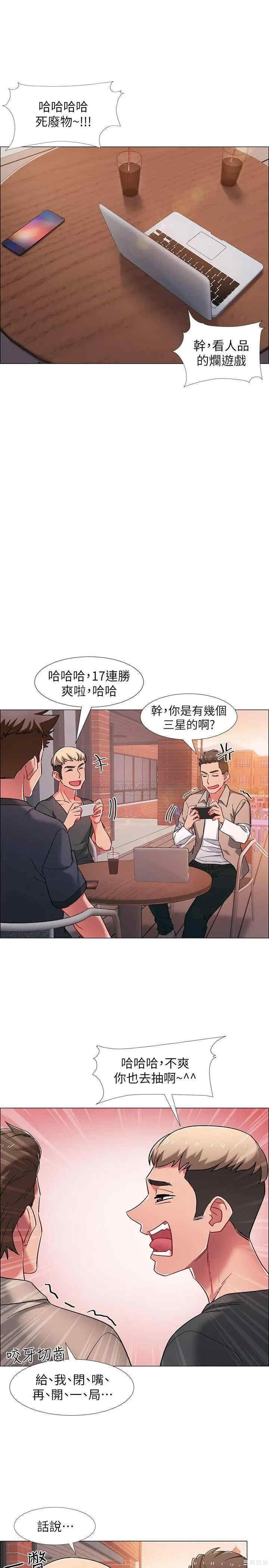 第42张