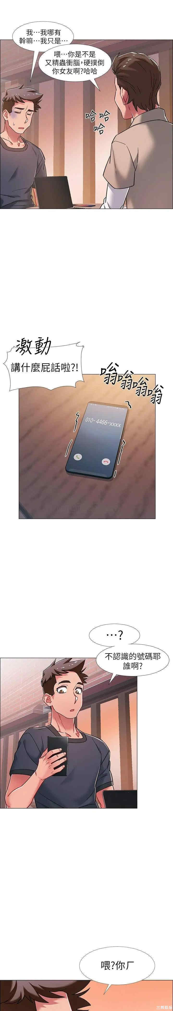 第46张