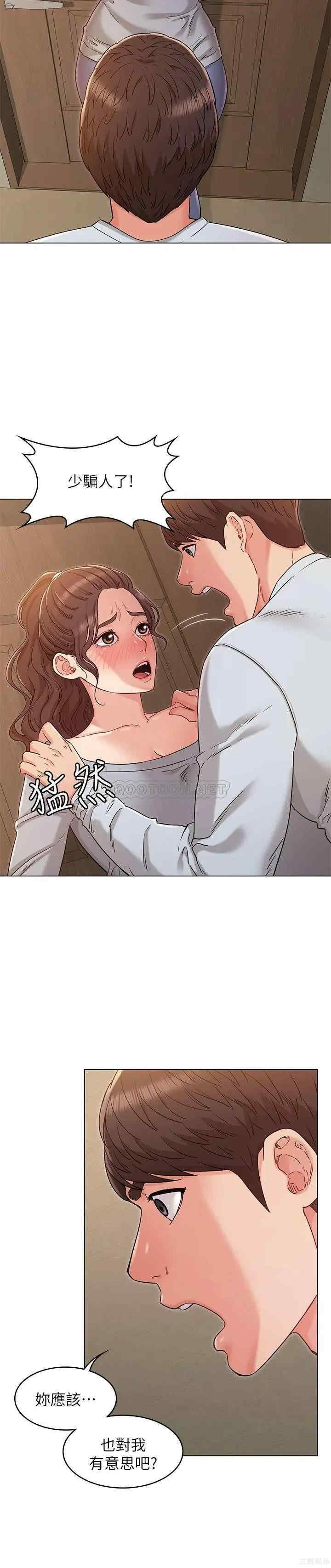 第2张