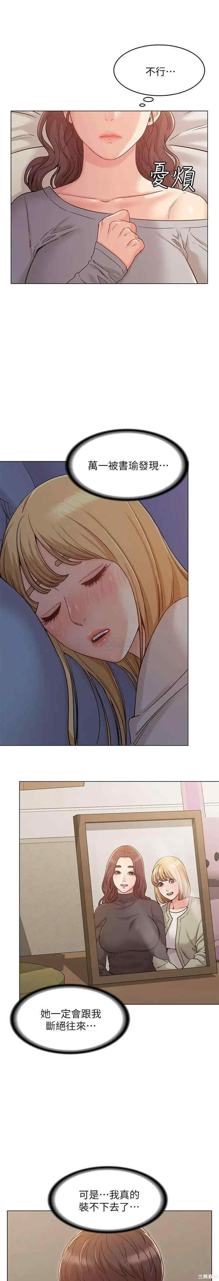 第16张