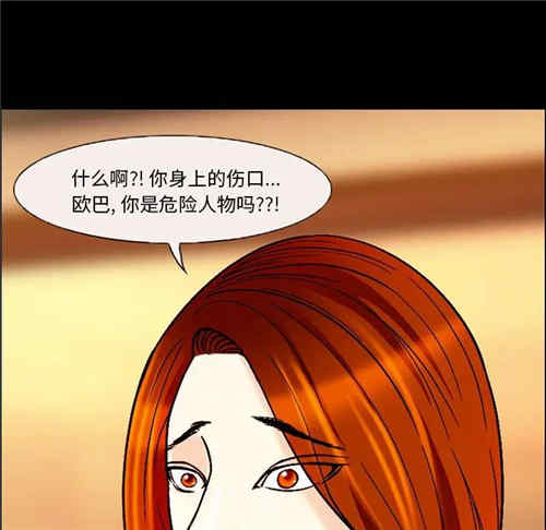 第21张