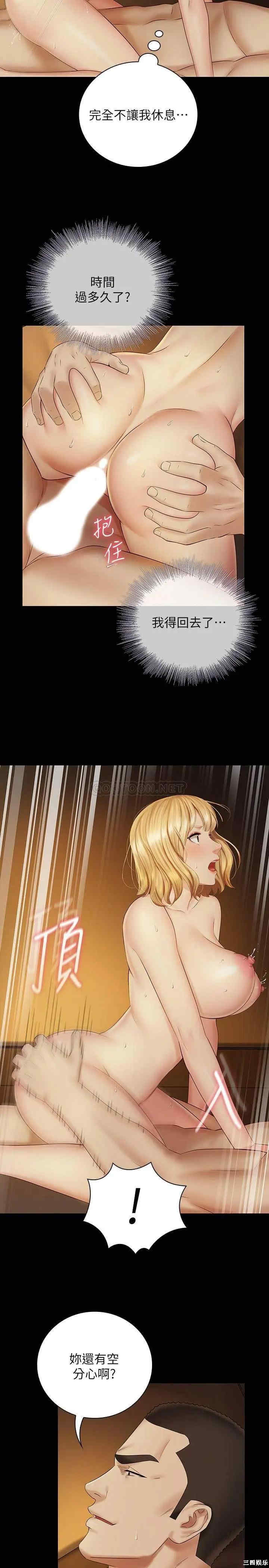 第25张