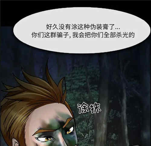 第74张