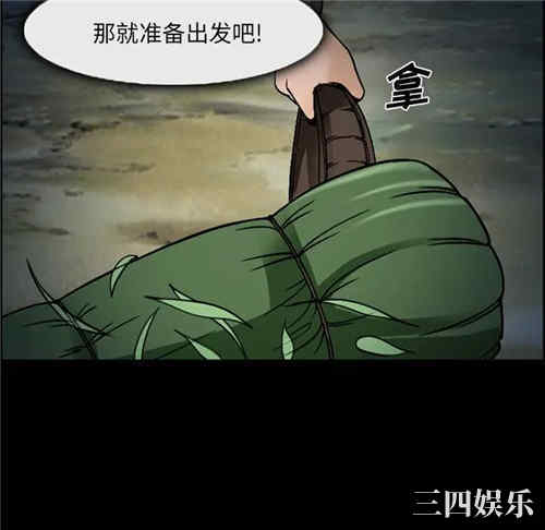 第76张