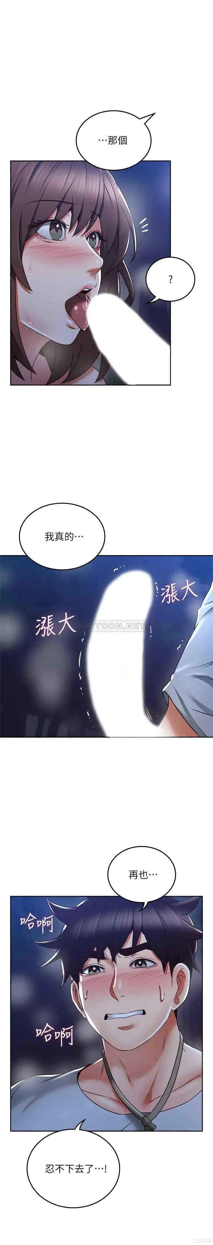 第9张