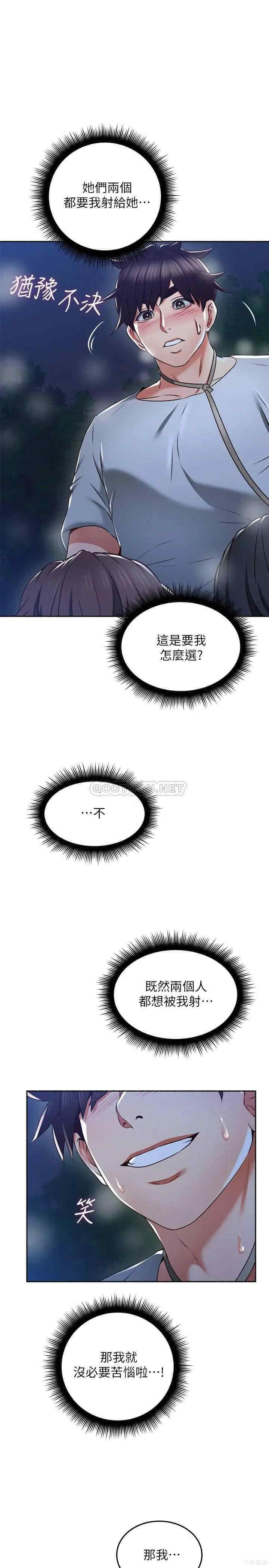 第13张