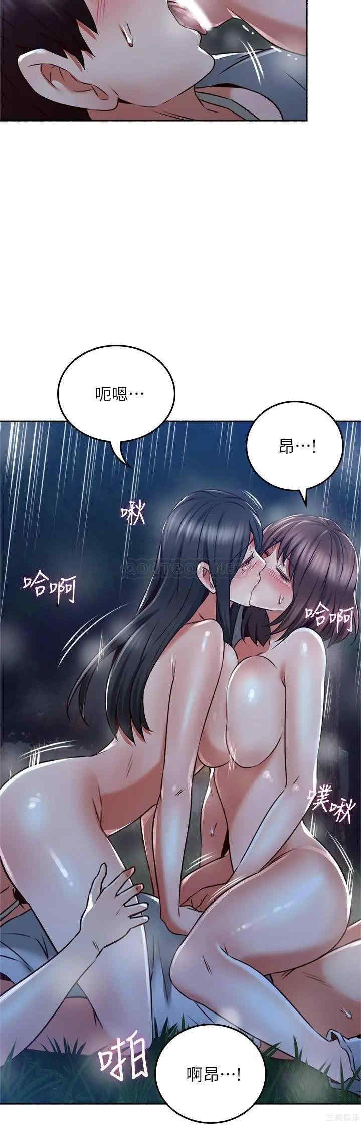 第32张