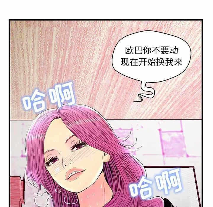 第42张