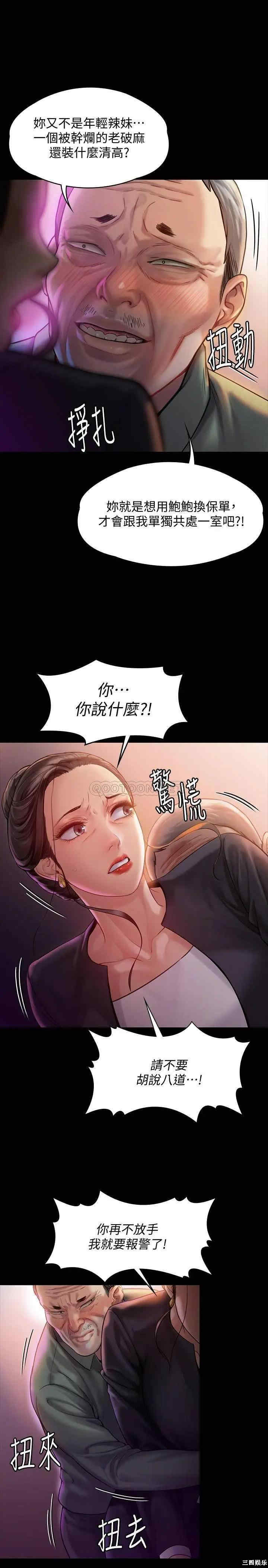 第31张