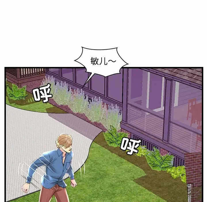 第55张
