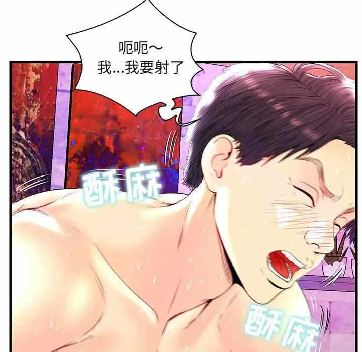 第68张