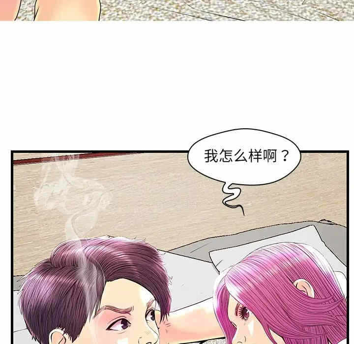 第77张