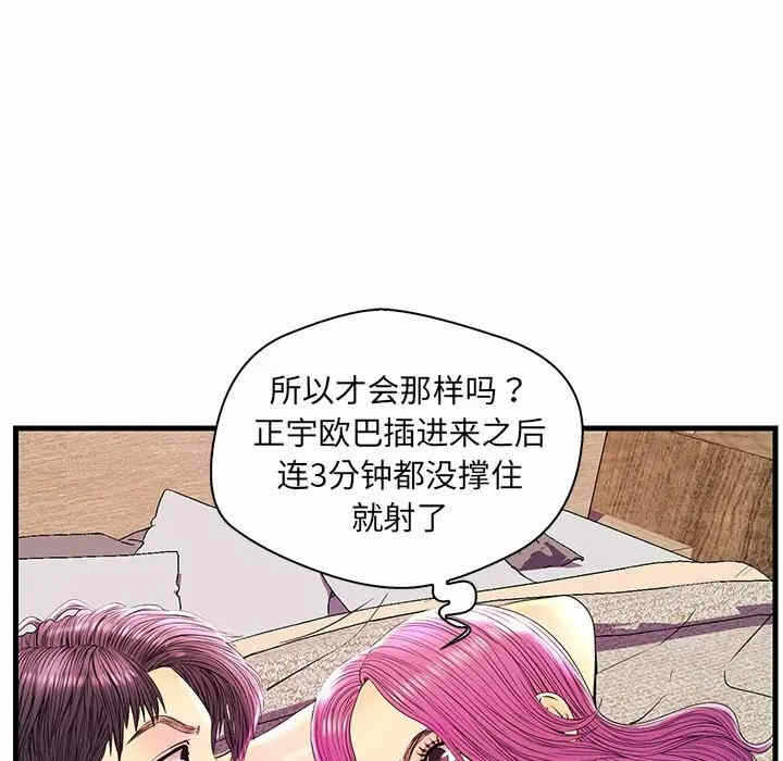 第82张