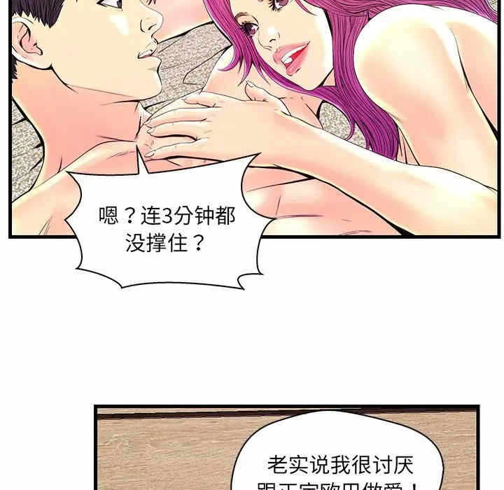 第83张