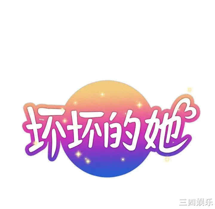 第33张