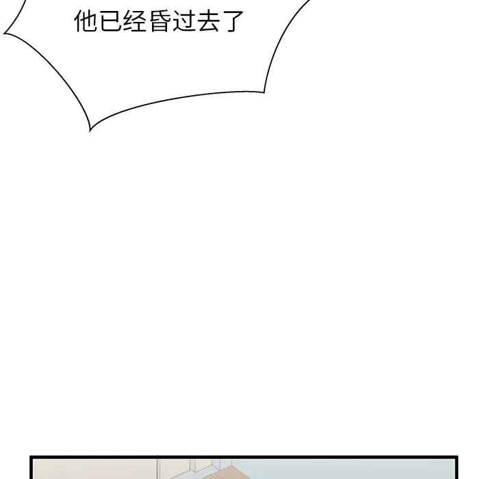 第38张