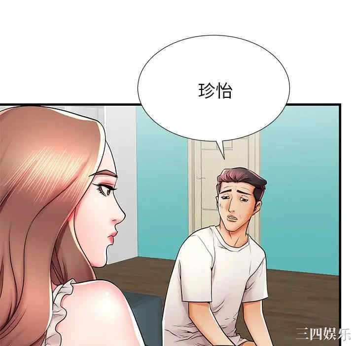 第56张