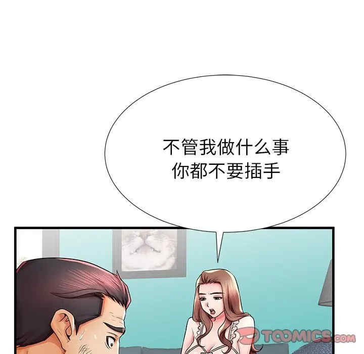 第63张