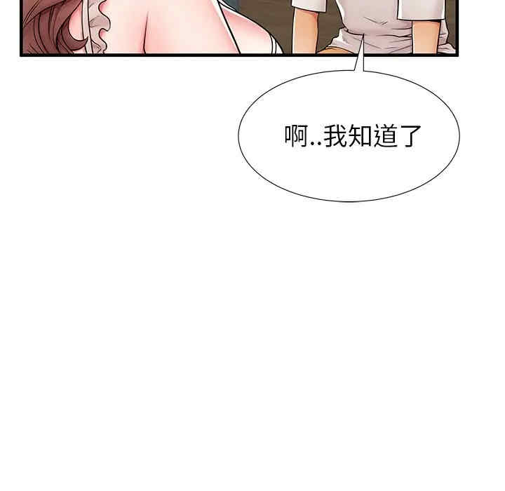 第69张