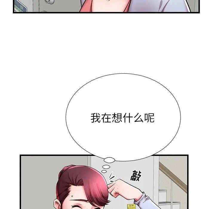 第89张