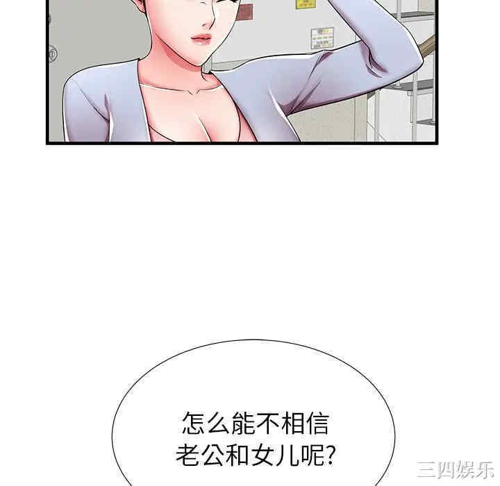 第90张