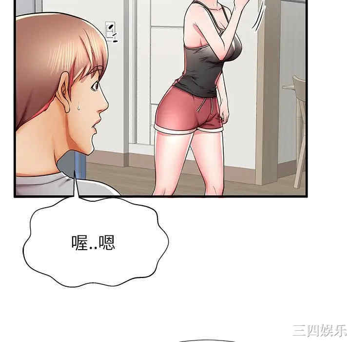 第96张