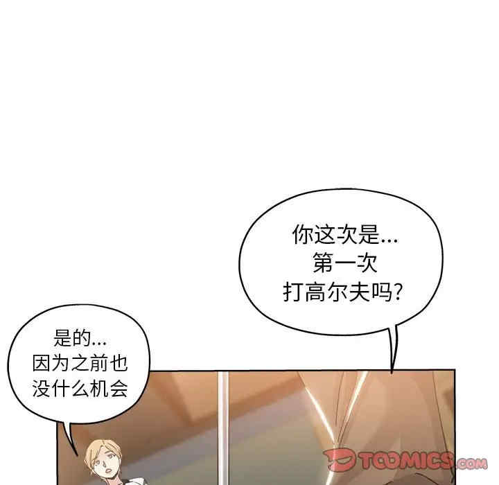 第77张