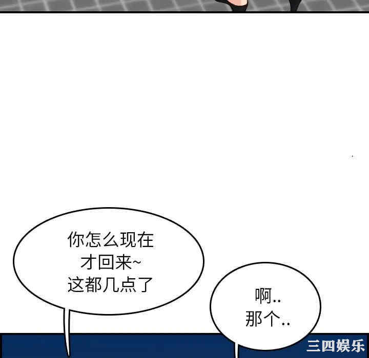 第56张