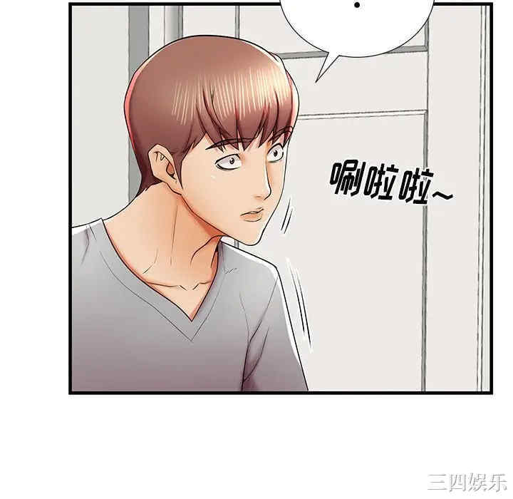 第108张