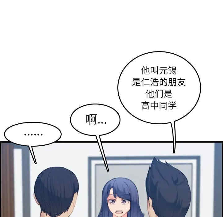 第59张