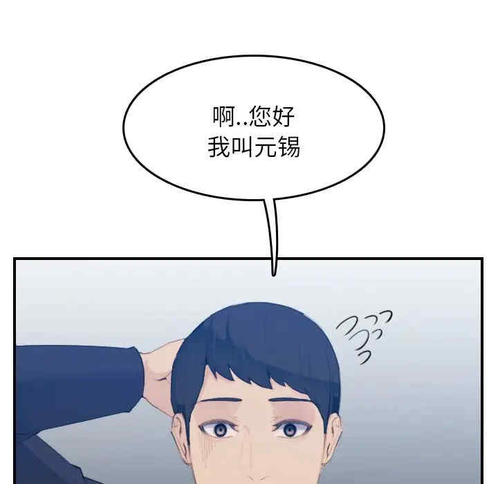 第61张