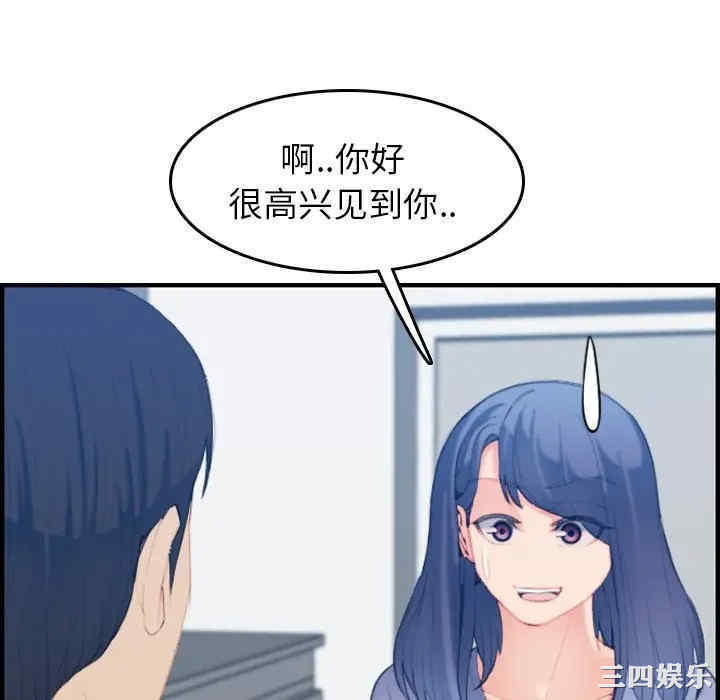 第63张