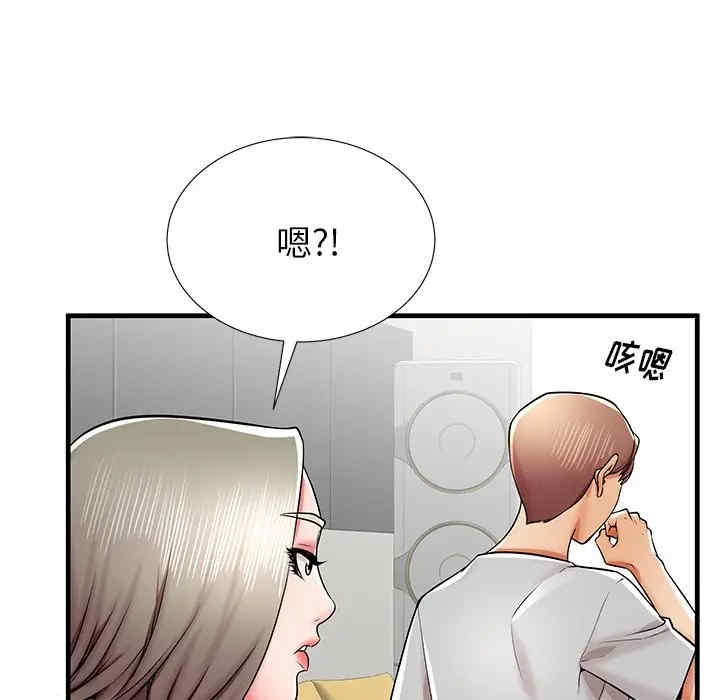第111张