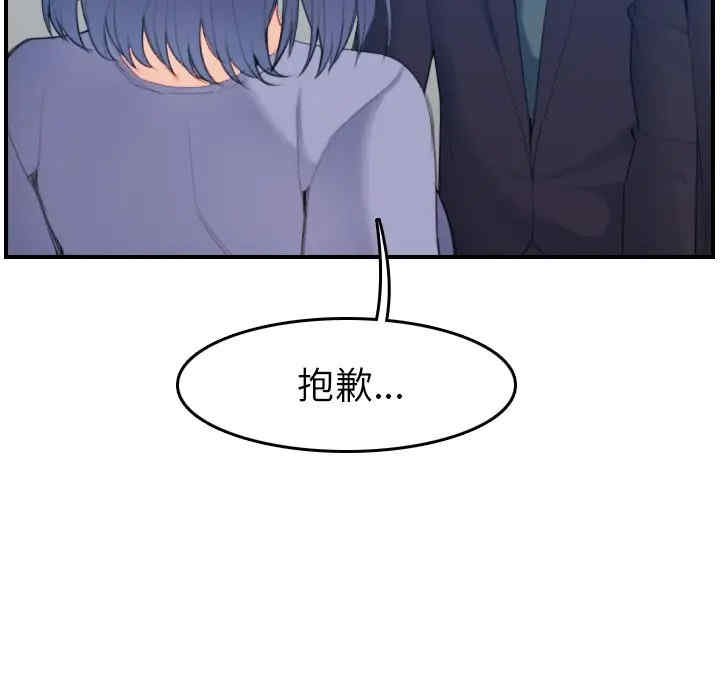 第66张