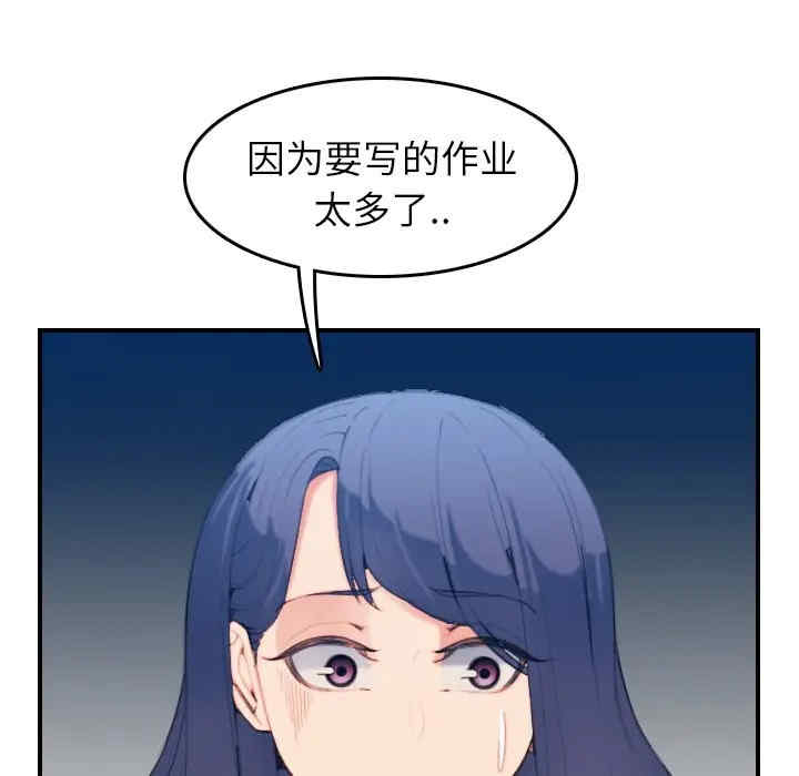 第67张
