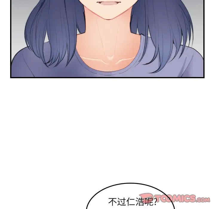 第68张
