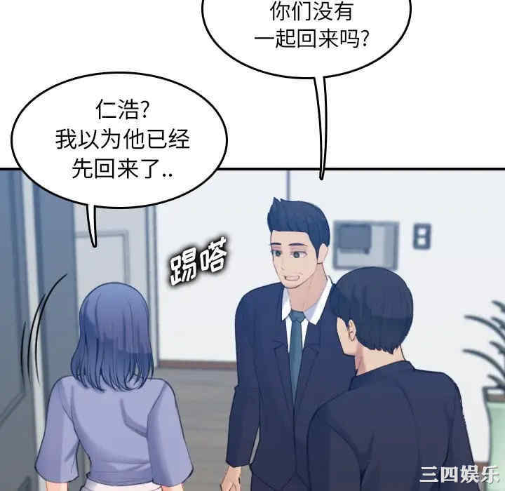 第69张