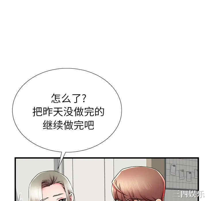 第114张